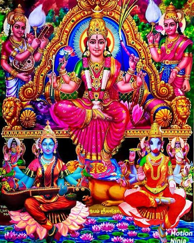 Lalita Tripura Sundari: Parameshwari with Paramashiva